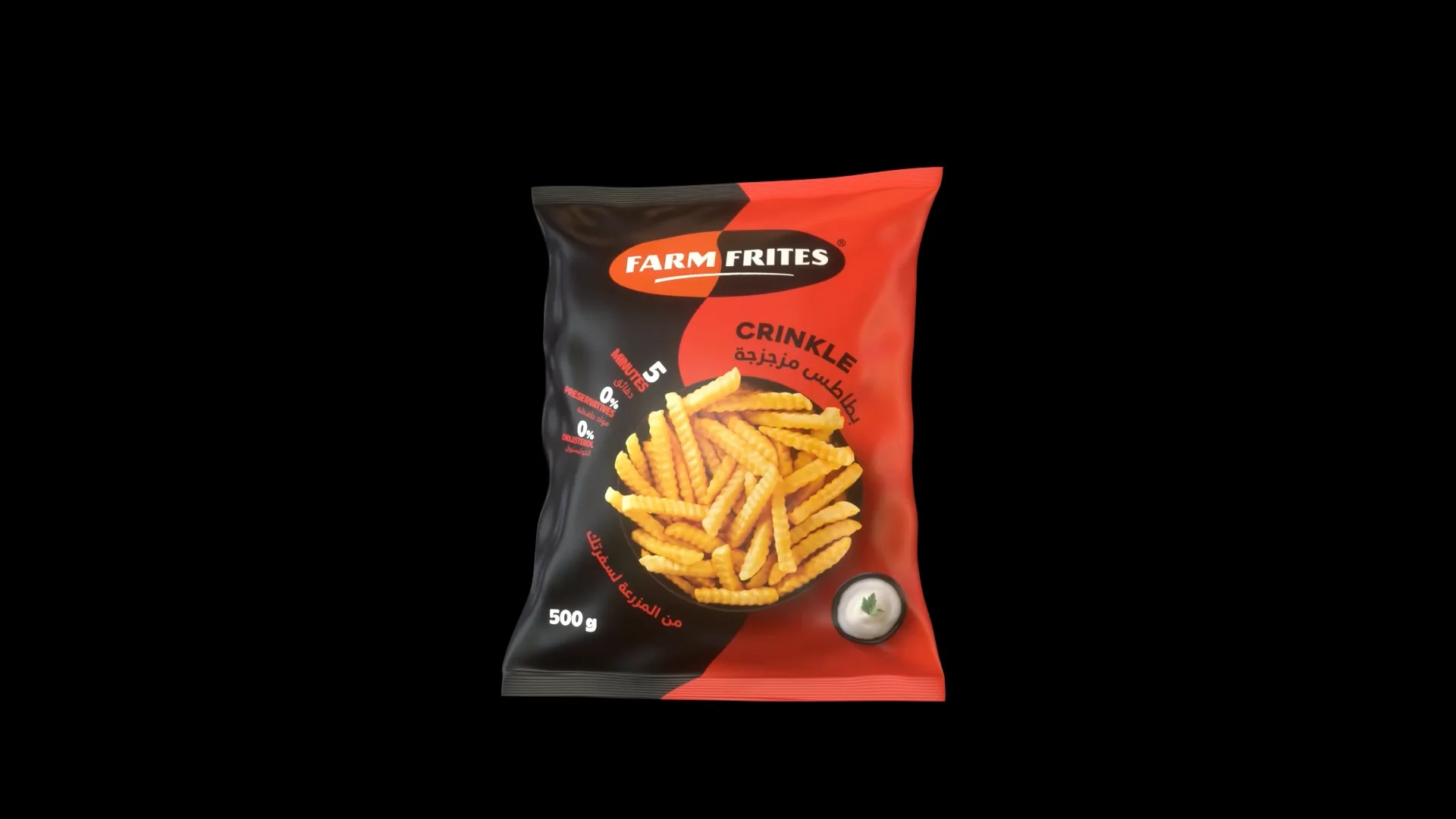 Food Filling & Packaging Line — Cairo